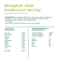 Yarrah - Droogvoer Hond Met Kip Bio -KONG Verkoopwinkel yarrah droogvoer hond met kip bio 201182 1000 none