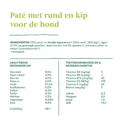 Yarrah - Natvoer Hond Kuipje Paté Met Rund En Kip Bio -KONG Verkoopwinkel yarrah natvoer hond kuipje pat met rund en kip bio 199058 1000 none